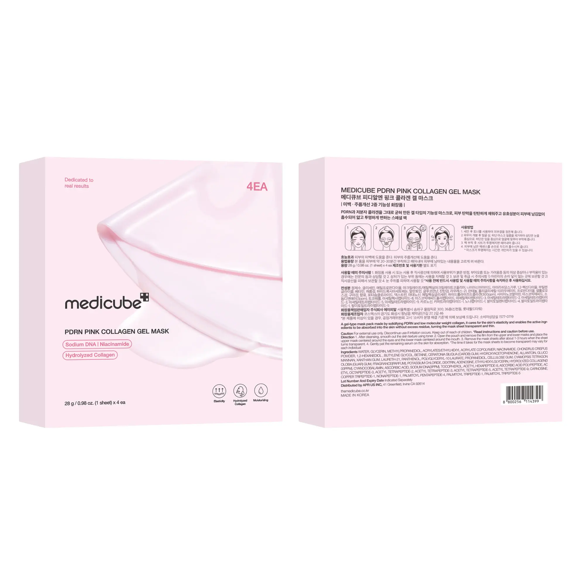 [Medicube] PDRN Pink Collagen Gel Mask 4 Sheets Salmon DNA Color Changing Pink Glow Collagen Facial Mask Korean Skincare